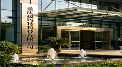 祝贺重庆福玛特科技有限公司2026年快速通过TUV-BSCI验厂C级