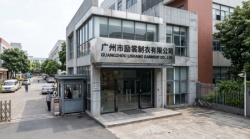 祝贺广州市励裳制衣有限公司2024年快速通过BSCI验厂