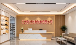 祝贺广州誉川兴业鞋业有限公司2026年快速通过迪卡侬HRP验厂