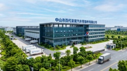 祝贺中山市百代亚星汽车零部件有限公司2026年快速通过BYD比亚迪验厂