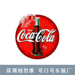 企业为什么要进行Coca-Cola验厂审核？