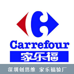 Carrefour供应商行为守则