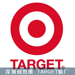 Target突击验厂包含以下6项内容