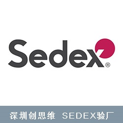 sedex发展历史